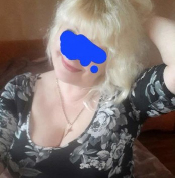 Катя