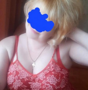 Катя